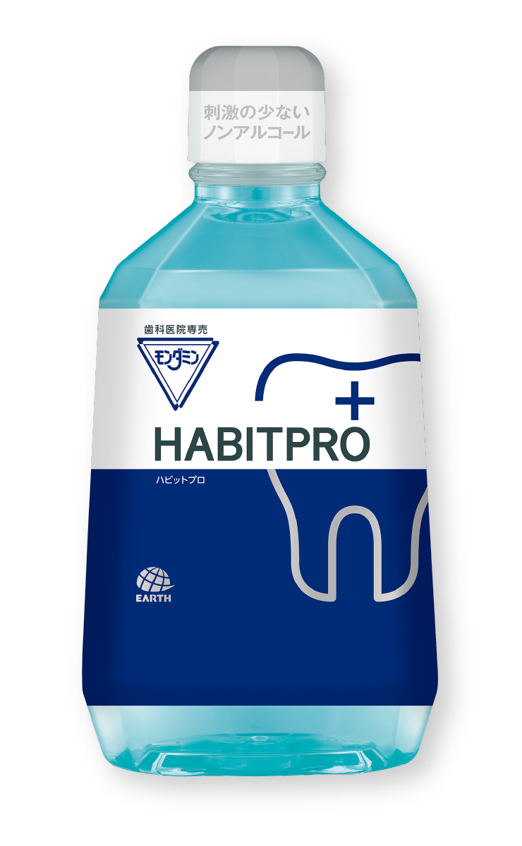 ハビットプロ1080ml×5本セット ☆【お一人様3個まで】モンダミン ハビットプロ 100ml 380mL