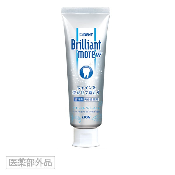 ☆【お一人様3個まで】モンダミン ハビットプロ 100ml 380mL ☆【お一人様3個まで】モンダミン ハビットプロ 100ml 380mL