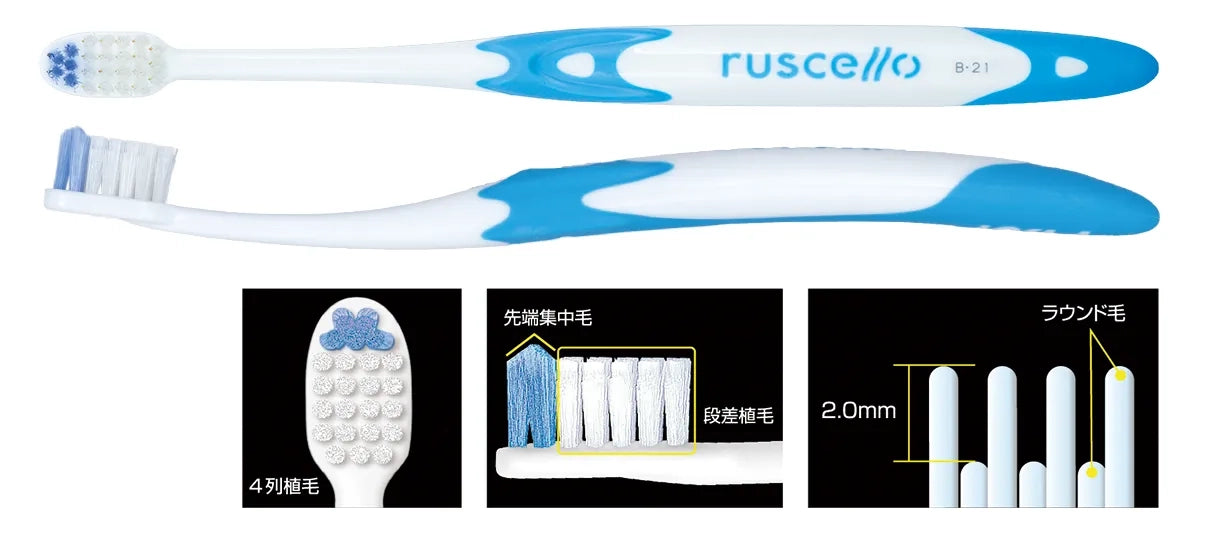 ルシェロ歯ブラシ B-21 M ピセラ 1本