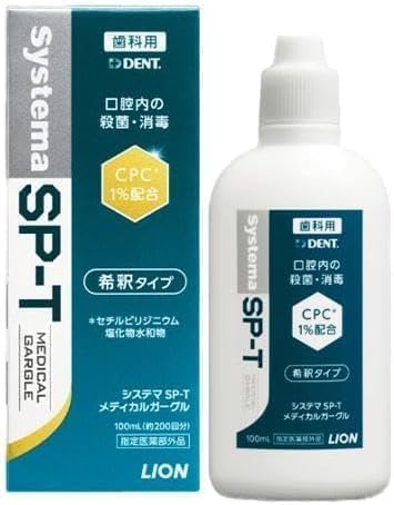 SP‐Tガーグル 100mL